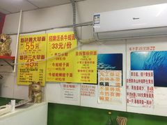 -明呈黄鱼面馆(斜土路店)
