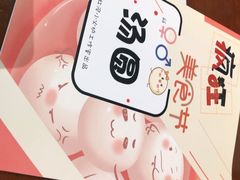 -CLUB心邸·掼蛋·麻将·扑克(日坛店)