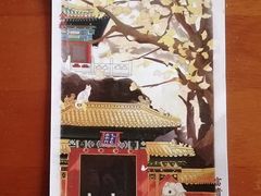 -嘉禾望岗(地铁站)