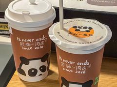 -熊猫一间店欧式奶茶铺