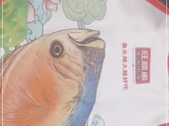 -旺顺阁·北京菜·烤鸭(大望路店)