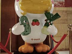 -全聚德(上海首店浦东店)