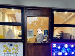 门面-陈记栗子(长宁路店)