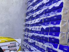 -嗨特购HitGoo(朝阳合生汇店2店)