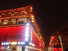 -大雁塔北广场音乐喷泉