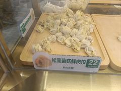 -袁记云饺(西安路店)