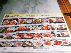 -贺秦生陕面王(富力城店)