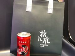 -杭儿风餐厅(来福士店)