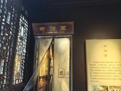 -南京市民俗博物馆(甘熙故居)