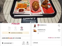 -肯德基(建华店)