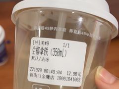 -北芒BEIMO COFFEE(五台山店)