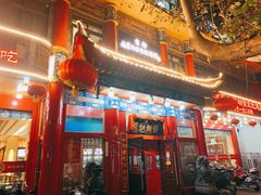 -葛记焖饼(伏牛路店)