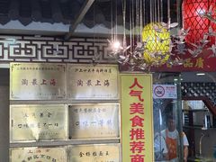 -金杨拉面王小吃面馆·牛三宝面·红烧牛肉粉