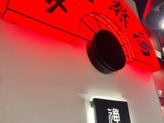 -和府捞面(东直门银座店)