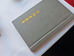 -惠丰堂饭庄·烤鸭·京味菜(西北旺·唐家岭店)