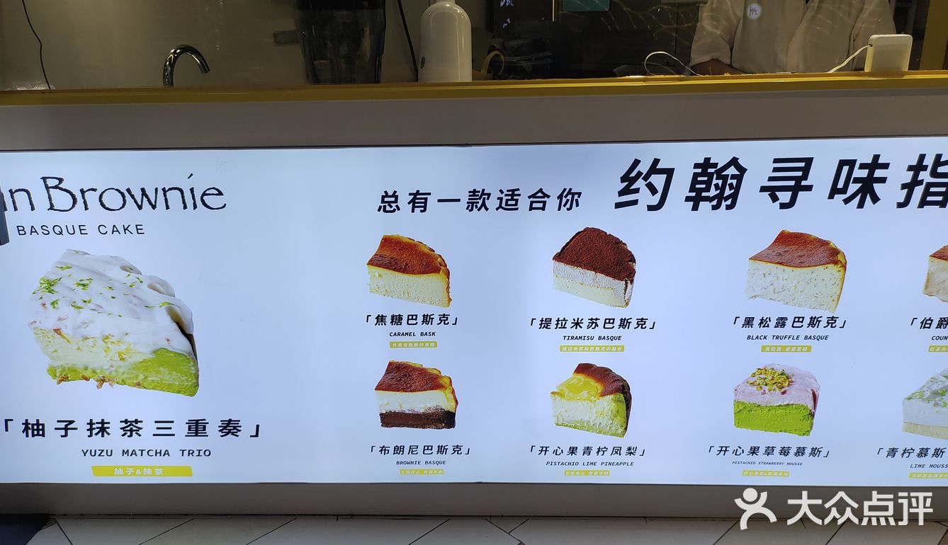 甜品脑袋，绝对不能错过