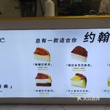 甜品脑袋，绝对不能错过