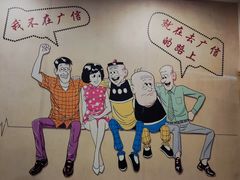 -广信牛奶甜品世家(台东店)