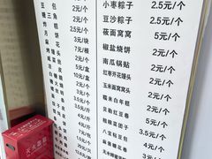 -宫门口馒头铺(创始人总店)