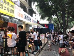 门面-傅强排骨(成都总店)