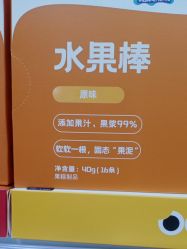 -孩子王(云龙万达店)