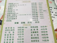 -甜城1号(临江小区店)