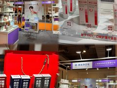 -上海跨国采购会展中心