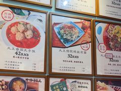 -大王油茶(二厂文创公园店)