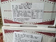早点-惠宾饭庄(中山路店)