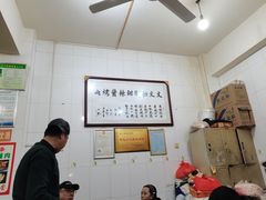 -文文烤肉(大皮院店)