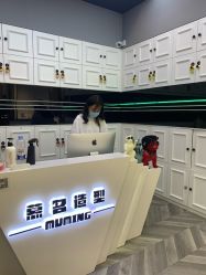 -慕名造型