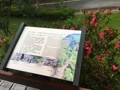 -太鲁阁公园
