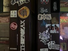 -热河以北x月亮瓦肆livehouse(环山路店)
