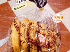 蝴蝶酥-国际饭店·帆声西饼屋(黄河路店)