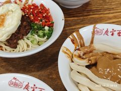 -庆蓉云·庆云面(双林店)