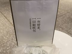 -炖物24章·顺时轻养茶(杭州大厦店)