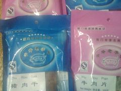 猪肉干-黄胜记鼓浪屿肉松店(龙头路店)