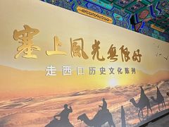-内蒙古将军衙署博物院