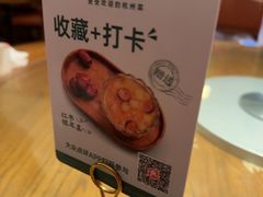 -新白鹿餐厅(龙游路店)