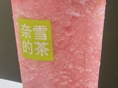 -奈雪的茶(领展中心城店)