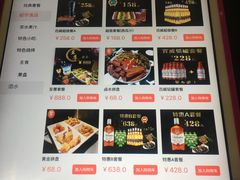 -乐潮汇时尚量贩式KTV(嘉业国际城购物中心店)