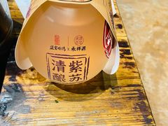 -盟重烧烤(高正街店)