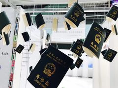 -成都失恋馆