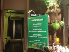 -海悦容庭SPA·按摩·推拿(埌西店)