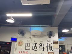 -谭记重庆老火锅(总店)
