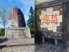 -南尖岩景区