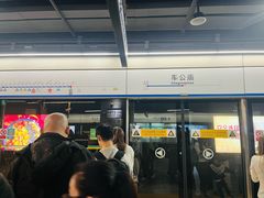 -车公庙(地铁站)