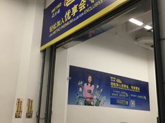 -麦德龙(京顺路商场店)