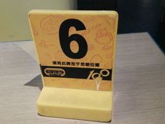 -大家乐(佛山普君店)