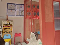-姥姥家春饼店(惠新东街店)